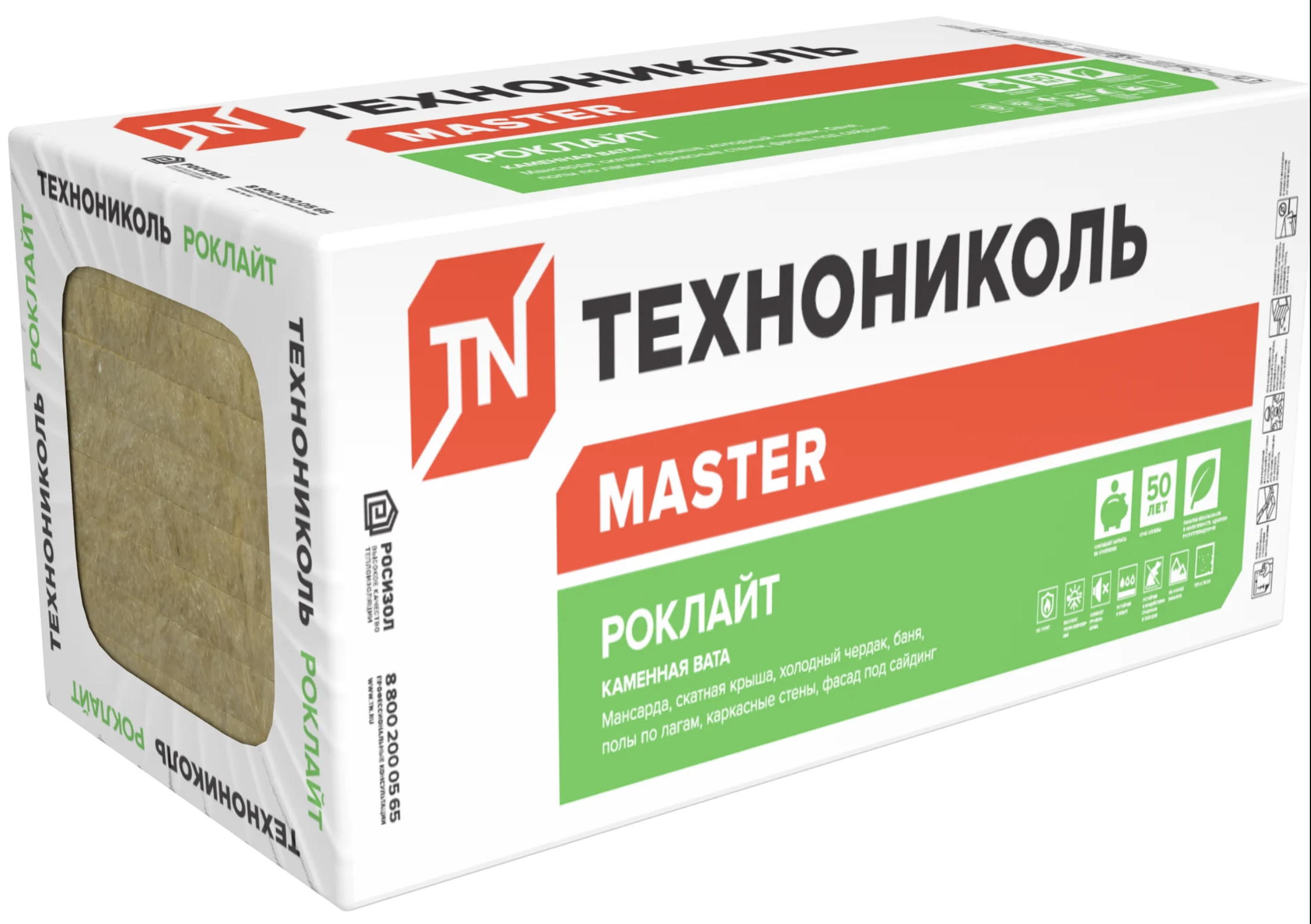 ТЕХНОЛАЙТ ЭКСТРА (РОКЛАЙТ) 50 х 600 х 1200 (12 шт. в упаковке) Технониколь, изображение, фото | Сталь ТД